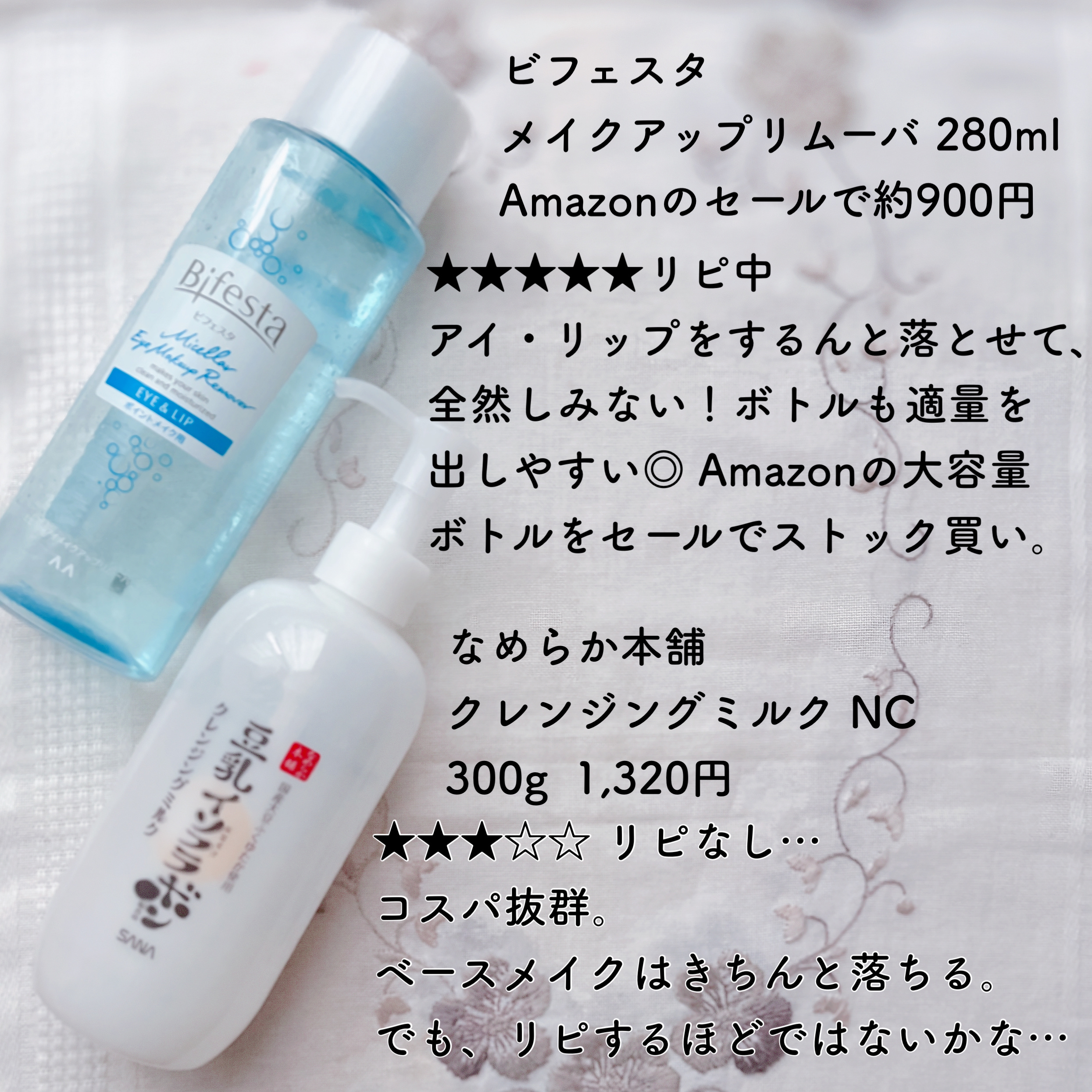 Retinol Serum 0.5% in Squalane/The Ordinary/美容液を使ったクチコミ（3枚目）