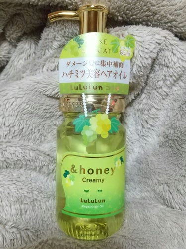 &honey アンドハニー クリーミー ルルルン リペア オイル シャインマスカットの香りのクチコミ「【使った商品】アンドハニークリーミールルルンリペアオイル
【商品の特徴】ルルルンコラボのシャイ.....」（1枚目）