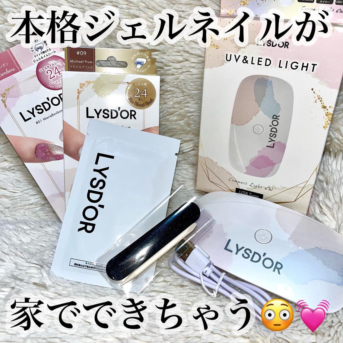 セミキュアジェルネイルシール ハンド用/LYSD’OR/ネイルシールを使ったクチコミ(1枚目)