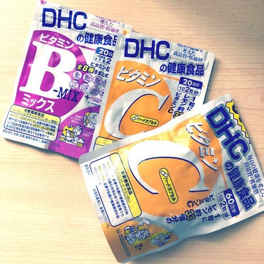 DHC  サプリメント

ビタミンBミックス(※こちらの20日分は他のサプリとのセットで付いてた物です)
ビタミンC(ハードカプセル)

————————————————————

元々口下(？)顎(？