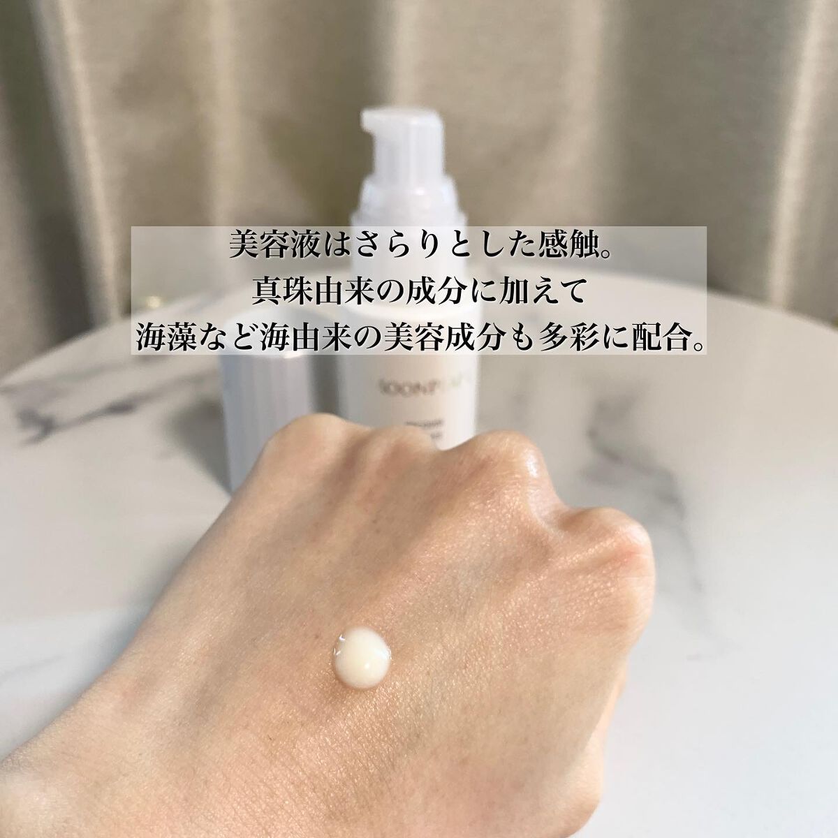 ムーンパール モイスチャーリッチ ローションII/ミキモト コスメティックス/化粧水を使ったクチコミ(7枚目)