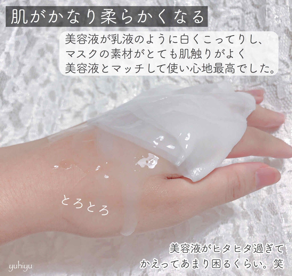 R:NA ブライトニングニングマスク/MEDIHEAL/シートマスク・パックを使ったクチコミ(2枚目)