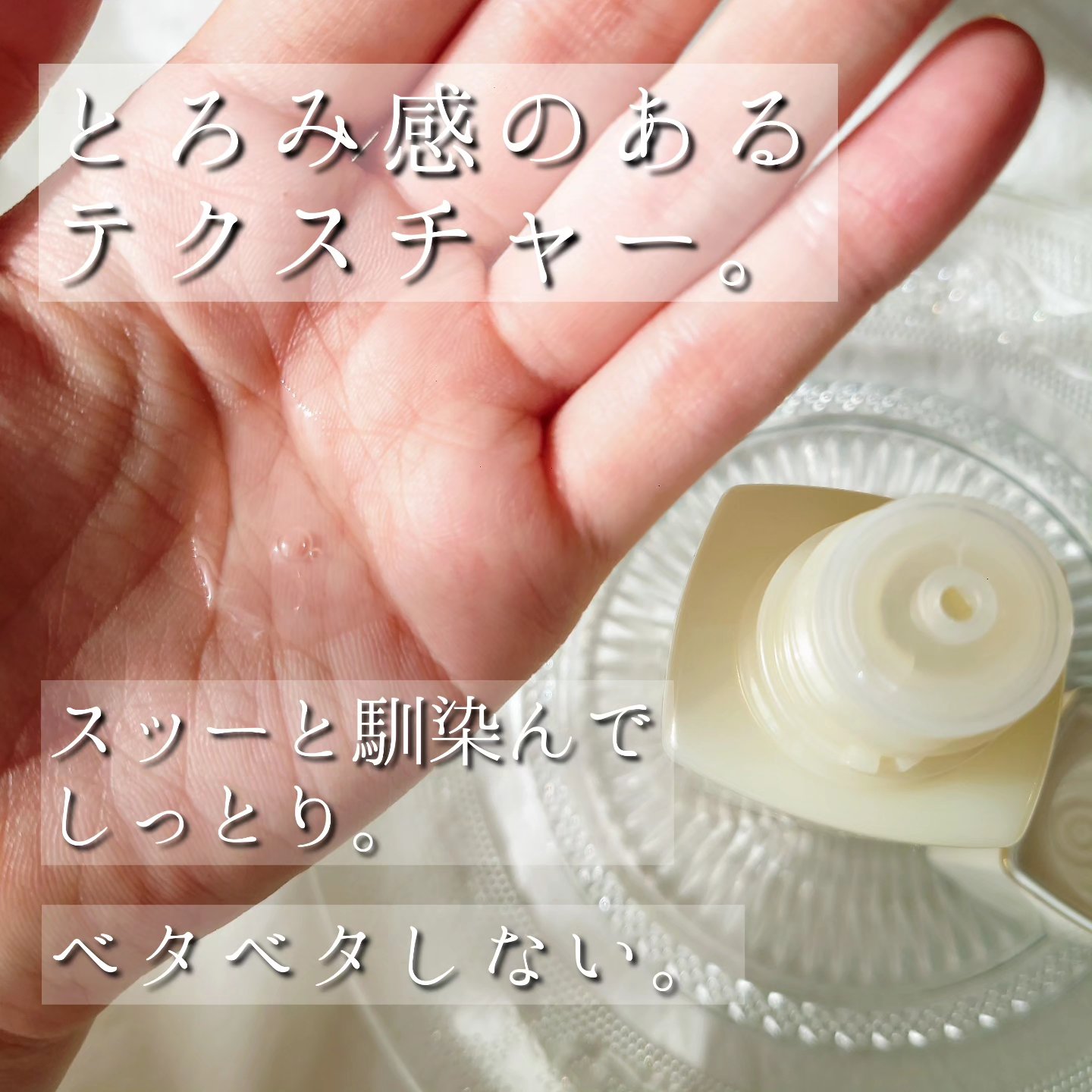 リッチ ローション/イオナ エフ/化粧水を使ったクチコミ（3枚目）