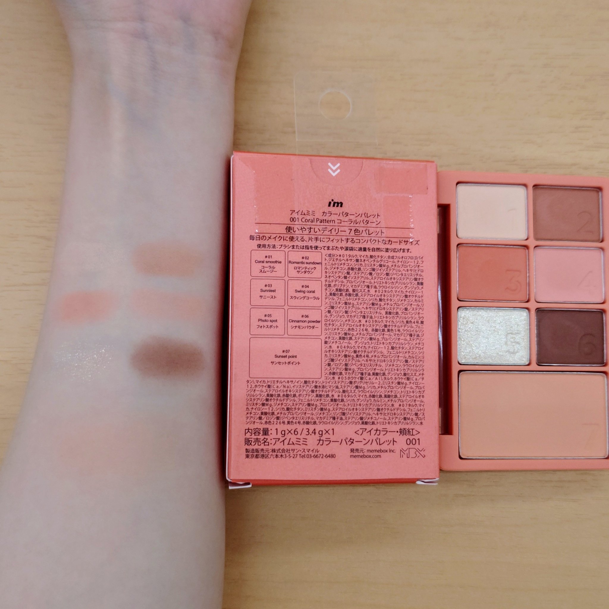 カラーパターンパレット/i’m meme/マルチパレットを使ったクチコミ（2枚目）