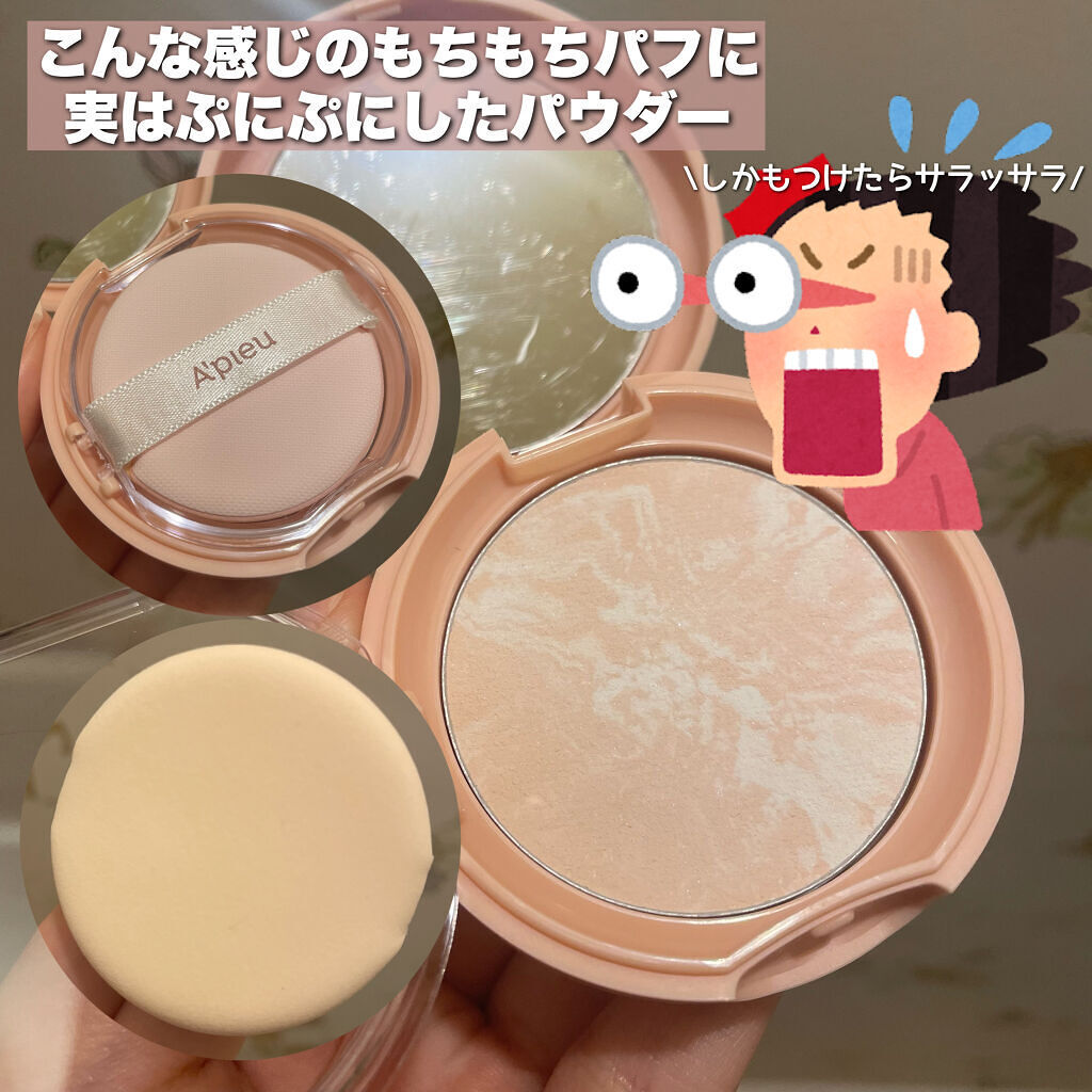 アピュー ジューシーパン ジェリーパウダー/A’pieu/プレストパウダーを使ったクチコミ（2枚目）
