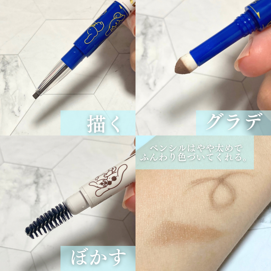 パウダー＆ペンシル　アイブロウＥＸ PD01 ナチュラルブラウン（アイシナモンコラボ）/excel/アイブロウペンシルを使ったクチコミ（3枚目）