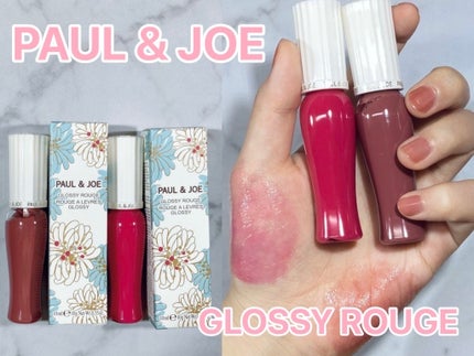 グロッシー ルージュ/PAUL & JOE BEAUTE/口紅を使ったクチコミ(1枚目)