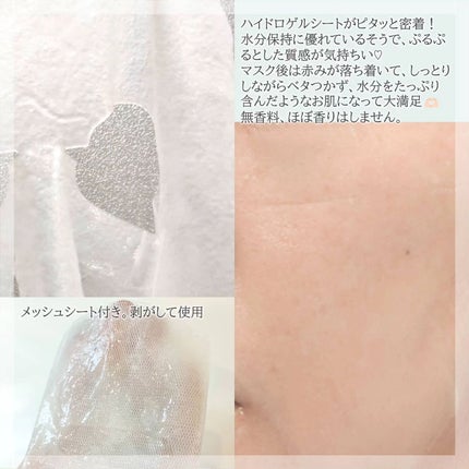 バランシングトナー/FEEV/化粧水を使ったクチコミ(10枚目)