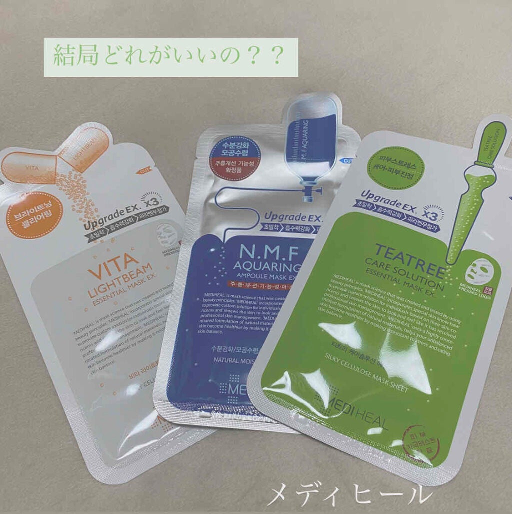 N.M.FアクアアンプルマスクJEX/MEDIHEAL/シートマスク・パックを使ったクチコミ(1枚目)