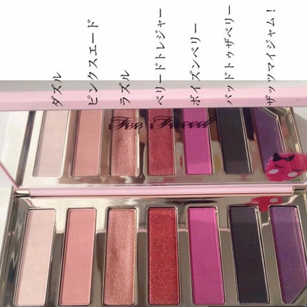 ラズル ダズル ベリー アイシャドウ パレット/Too Faced/アイシャドウパレットを使ったクチコミ(2枚目)