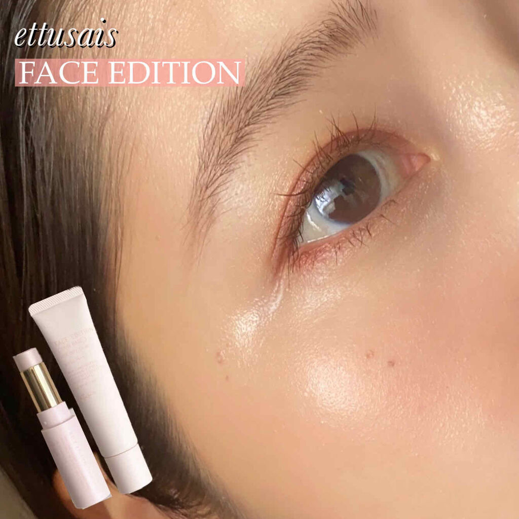 エテュセ フェイスエディション（カラースティック）/ettusais/スティックハイライトを使ったクチコミ（1枚目）