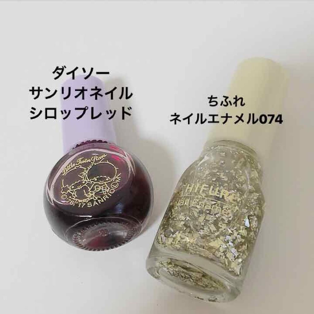 ネイル エナメル/ちふれ/マニキュアを使ったクチコミ(4枚目)