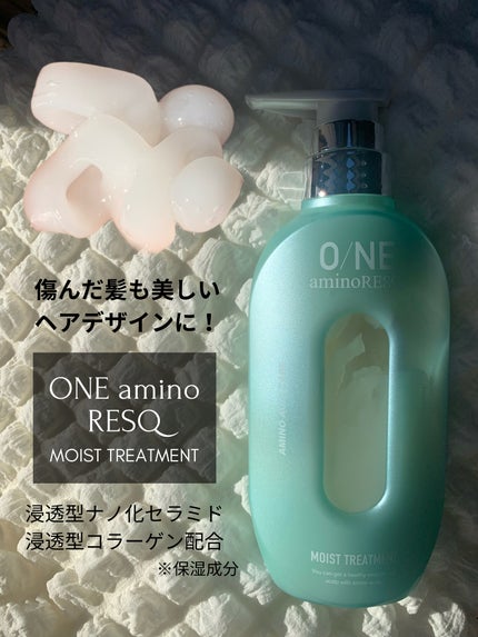 ワン アミノレスキューモイストシャンプー/トリートメント/アミノレスキュー/市販シャンプーを使ったクチコミ(3枚目)