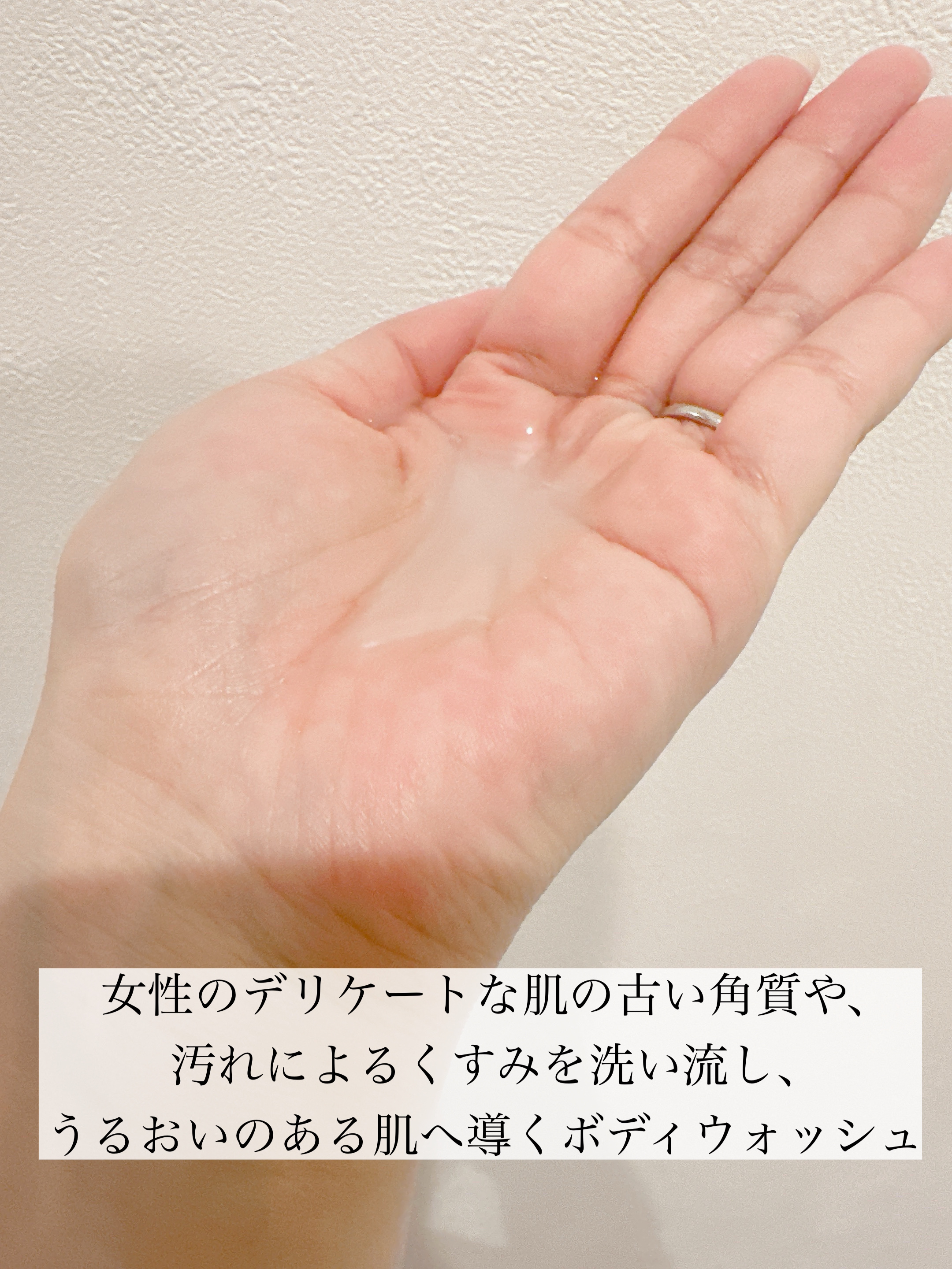 フェミニンウォッシュ シアービューティー/Summer's Eve(サマーズイブ)/デリケートゾーンケアを使ったクチコミ（3枚目）