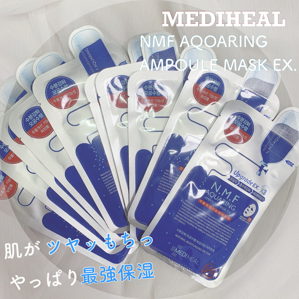 N.M.FアクアアンプルマスクJEX/MEDIHEAL/シートマスク・パックを使ったクチコミ（1枚目）