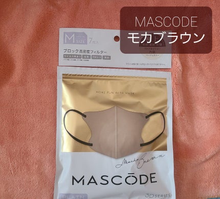 マスク マスコード/サンスマイル/マスクを使ったクチコミ(1枚目)
