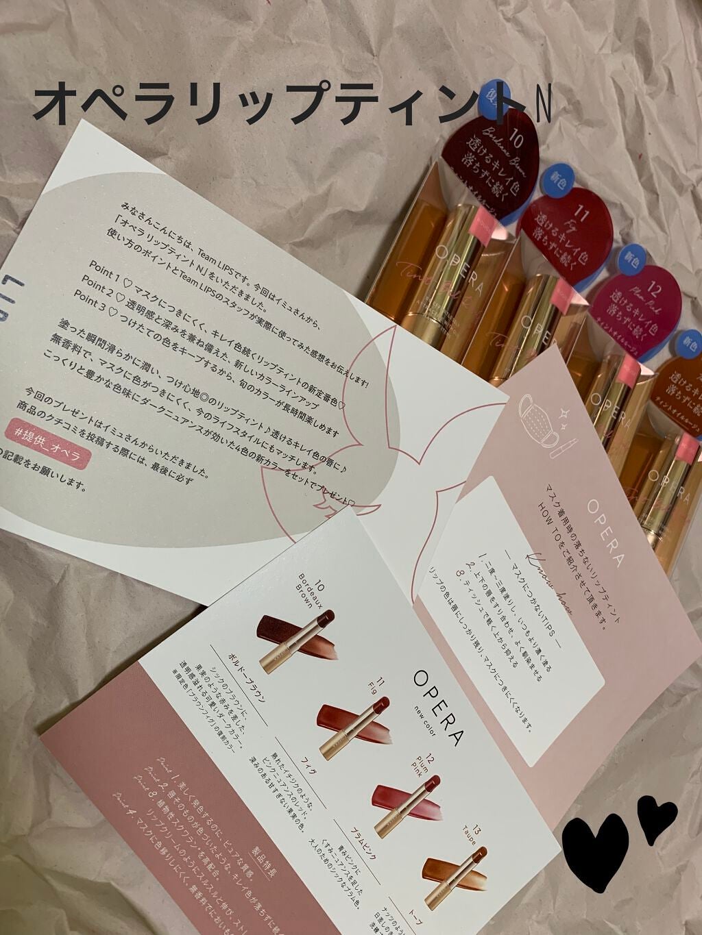 オペラ リップティント N/OPERA/リップティントを使ったクチコミ(1枚目)