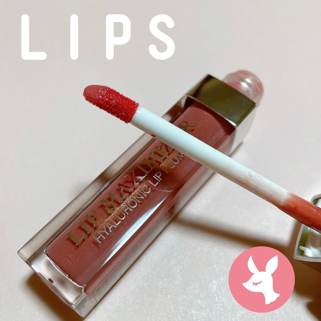 【旧】ディオール アディクト リップ マキシマイザー/Dior/リップグロスを使ったクチコミ(1枚目)