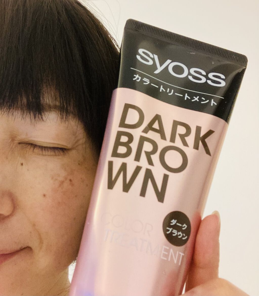 カラートリートメント/サイオス/ヘアカラーを使ったクチコミ（1枚目）