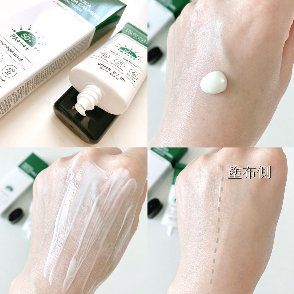 TRUECICA アクアカーミング日焼け止め/SOME BY MI/日焼け止めクリームを使ったクチコミ（3枚目）