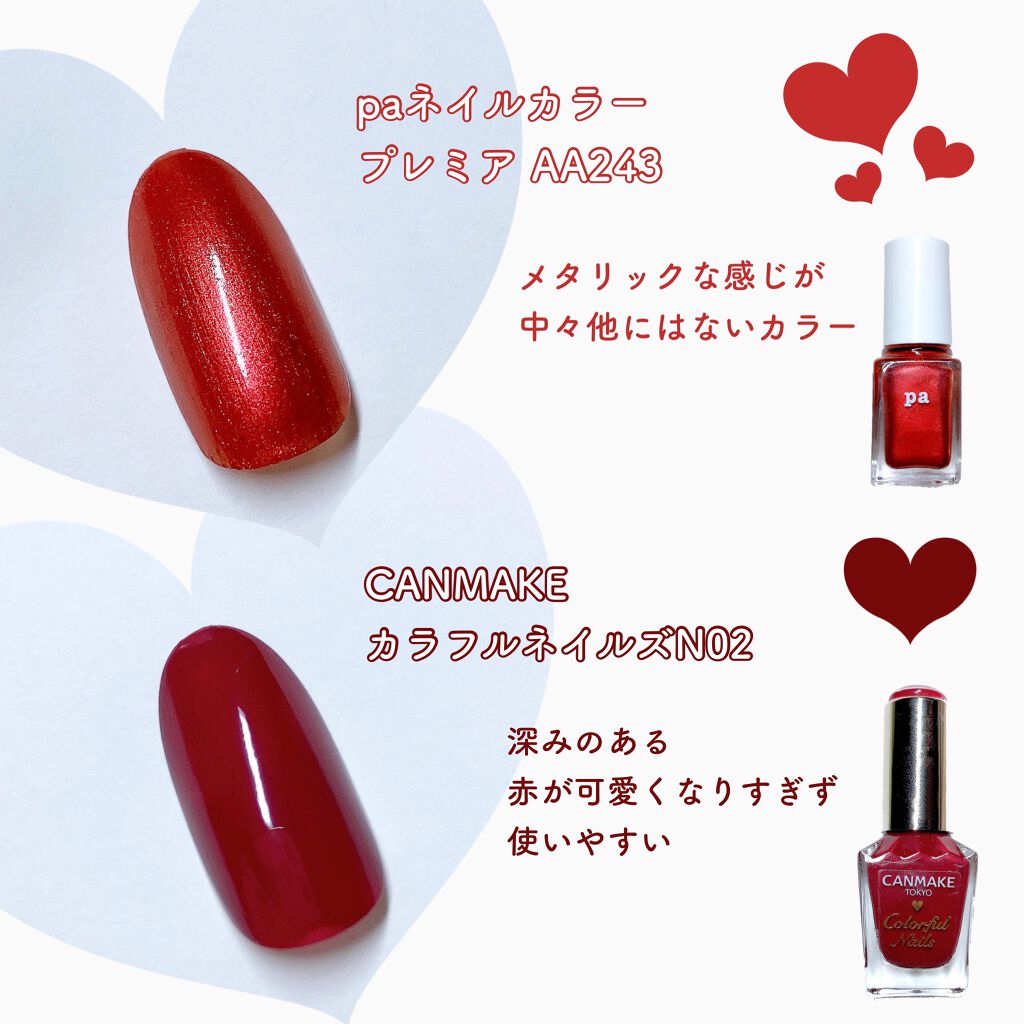 クレヨン ディスプレイビーズS/セリア/ネイルチップ・パーツを使ったクチコミ(6枚目)