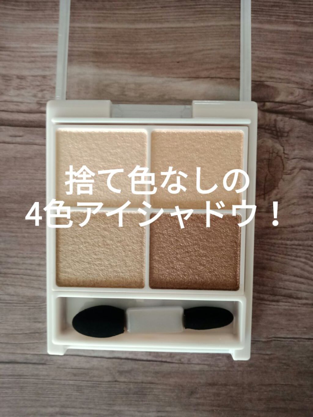 シルキースフレアイズ/キャンメイク/アイシャドウパレットを使ったクチコミ（2枚目）