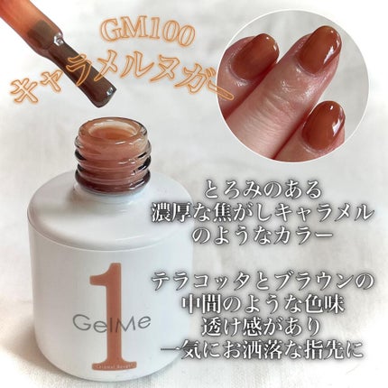 ジェルネイル/ジェルミーワン/ジェルネイルを使ったクチコミ(4枚目)