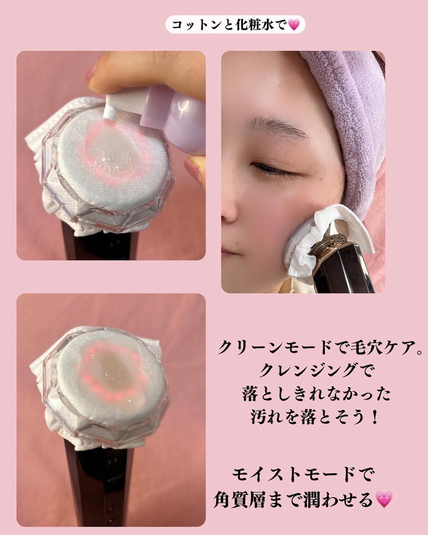 RF温冷美顔器PRO/ANLAN/美顔器・マッサージを使ったクチコミ(6枚目)