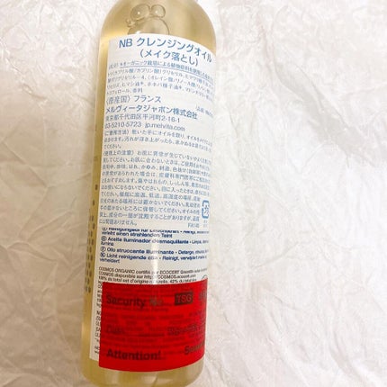 ネクターブラン クレンジングオイル /Melvita/オイルクレンジングを使ったクチコミ(2枚目)