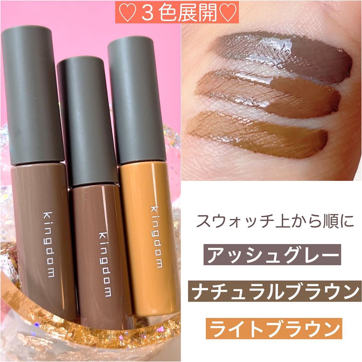 パウダリーリキッドアイブロウ ウルトラキープ /キングダム/リキッドアイブロウを使ったクチコミ(5枚目)