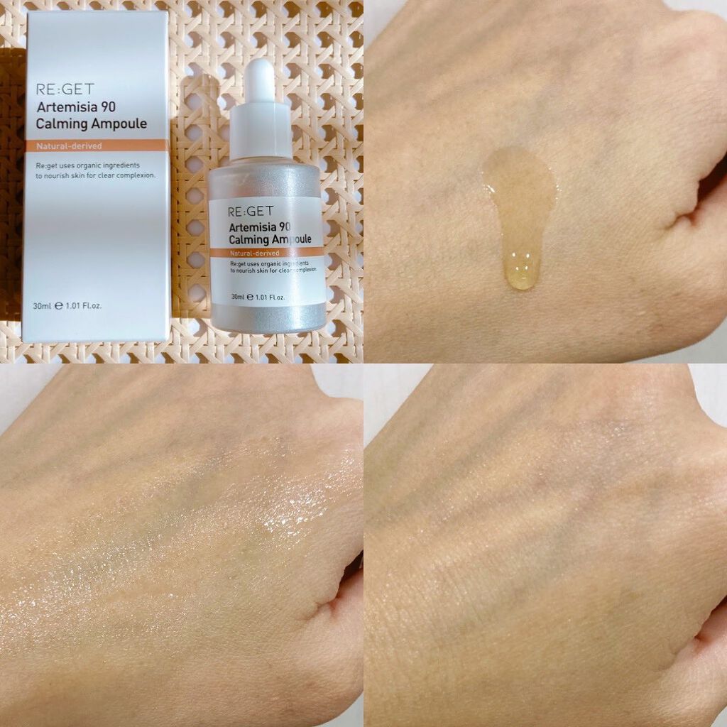 カワラヨモギ90カーミングアンプル/RE:GET/美容液を使ったクチコミ(2枚目)