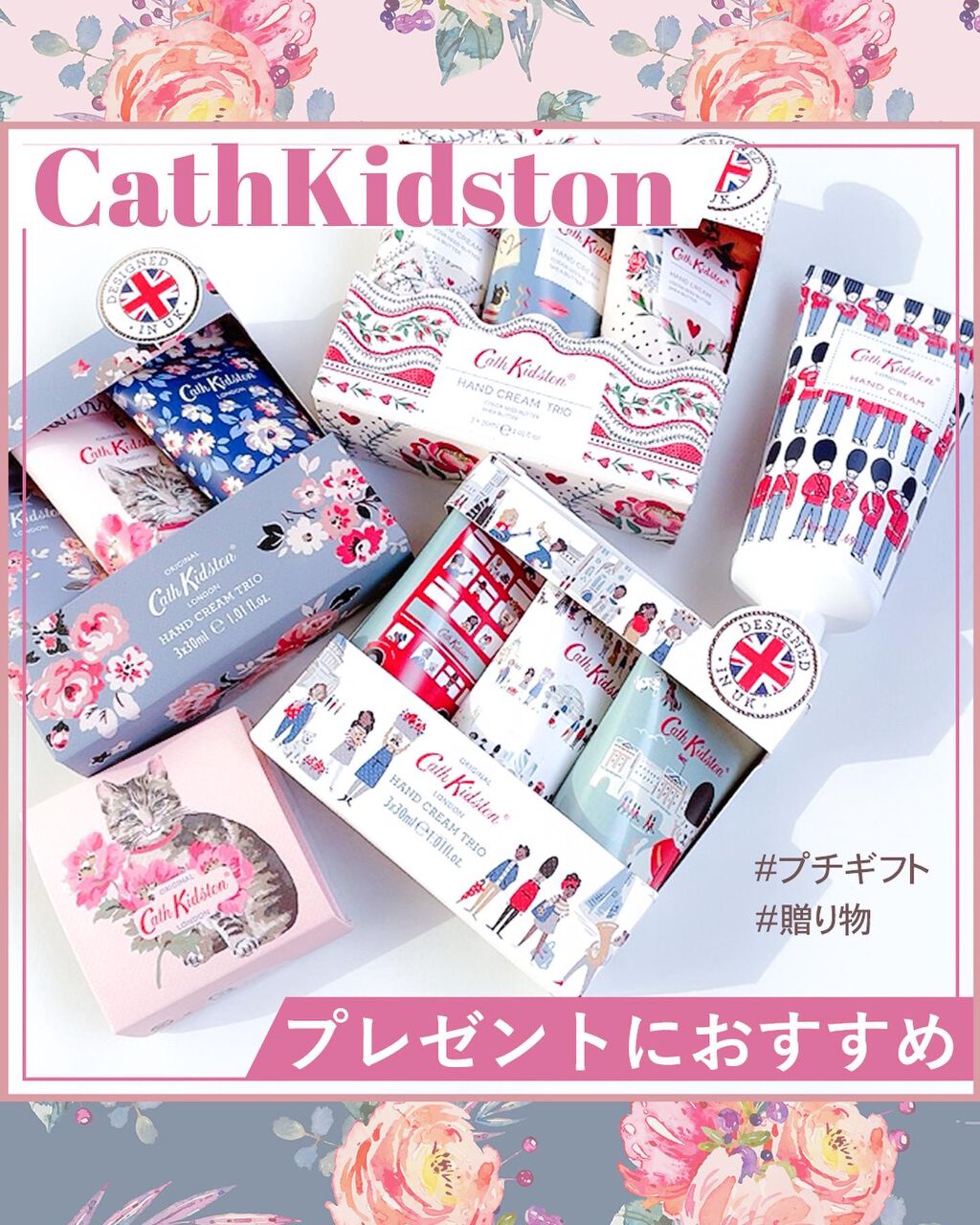 CathKidston ハンドクリーム/キャス・キッドソン/ハンドクリームを使ったクチコミ(1枚目)