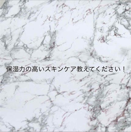 化粧水・敏感肌用・高保湿タイプ/無印良品/化粧水を使ったクチコミ(1枚目)