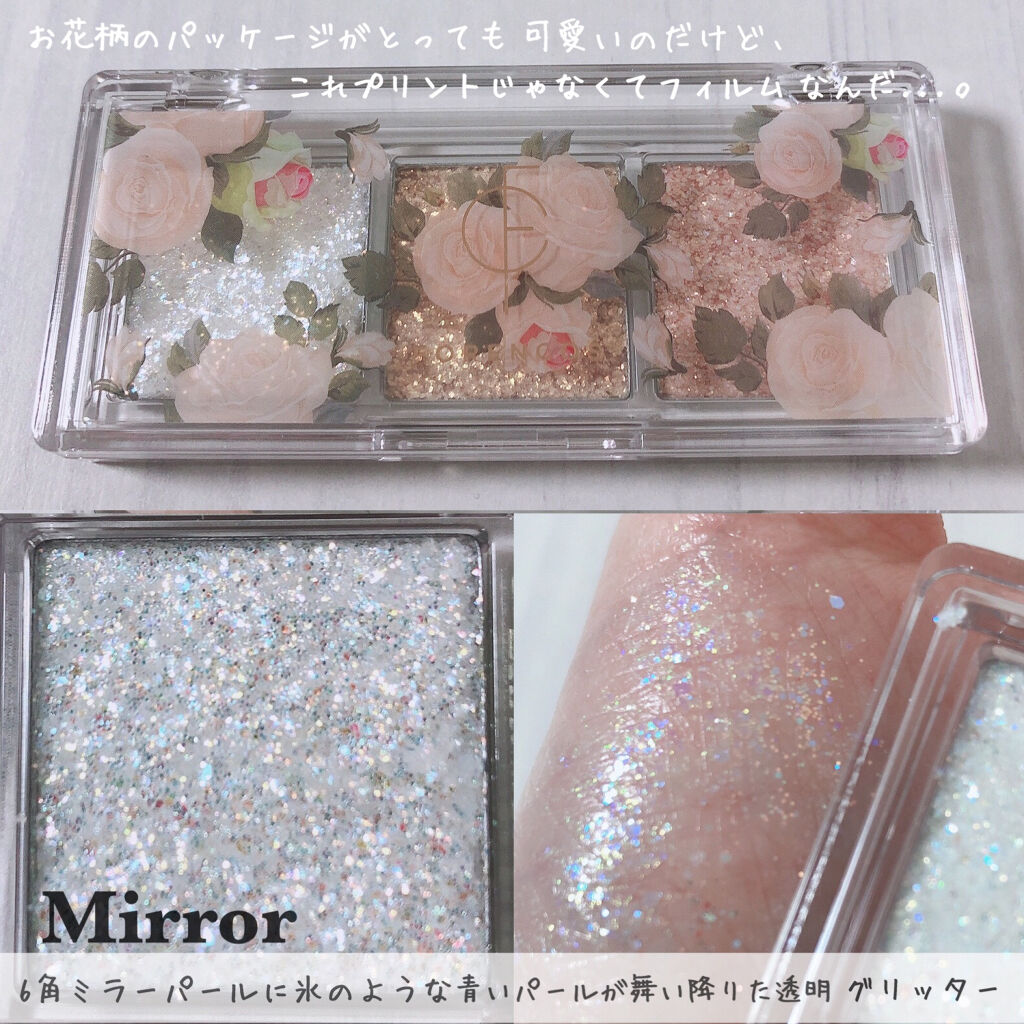 フォレンコス ベアグリッターパレットのクチコミ「forencos [ BARE GLITTER PALETTE ]﻿
﻿
﻿
1月10日です。.....」（3枚目）