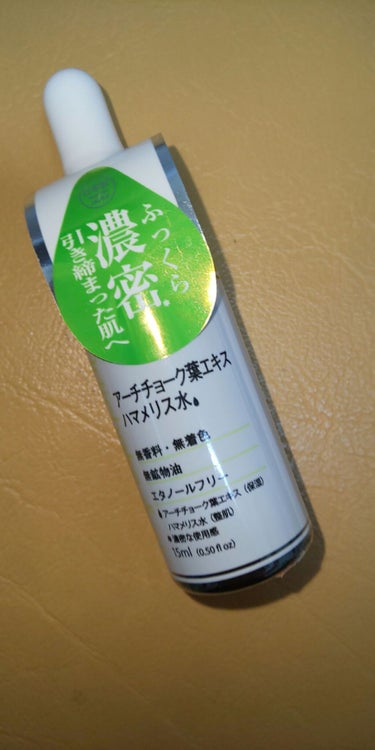 D濃密美容液 PO アーチチョーク葉エキス ハマメリス水/DAISO/美容液を使ったクチコミ（1枚目）