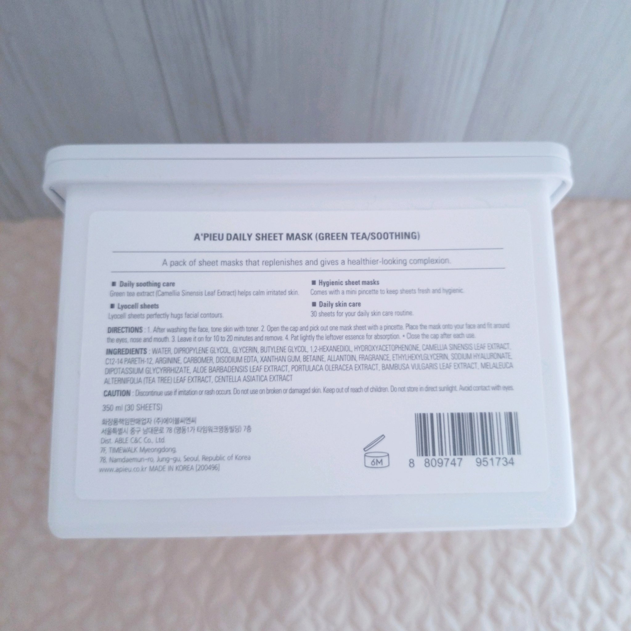 Daily Sheet Mask 緑茶/A’pieu/シートマスク・パックを使ったクチコミ（3枚目）