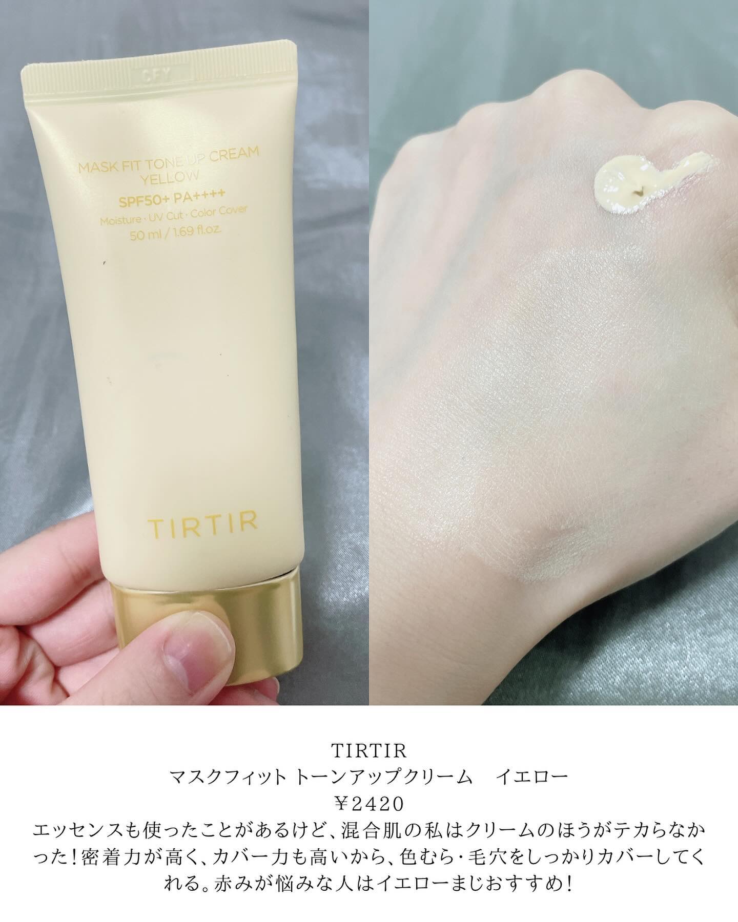 メッシュタイトアップクッション/BEAUDIANI/クッションファンデーションを使ったクチコミ（2枚目）