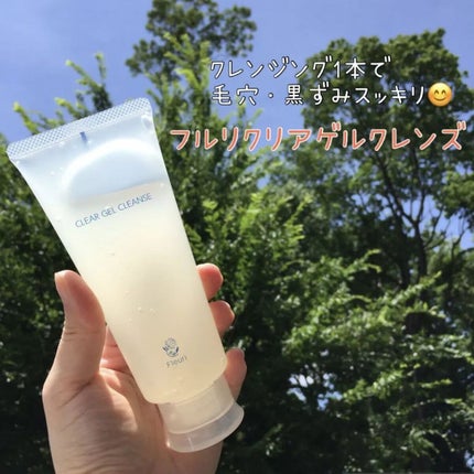 クリアゲルクレンズ/Fleuri(フルリ)/クレンジングジェルを使ったクチコミ(1枚目)