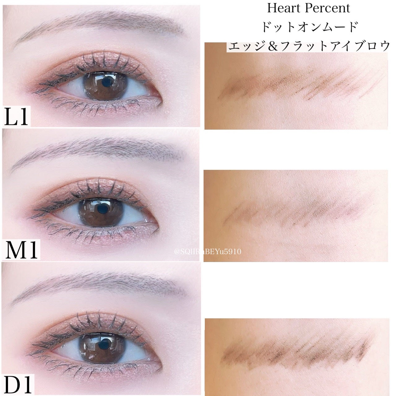 ドット オン ムードエッジ アンド フラットアイブロウ/Heart Percent/アイブロウペンシルを使ったクチコミ(1枚目)