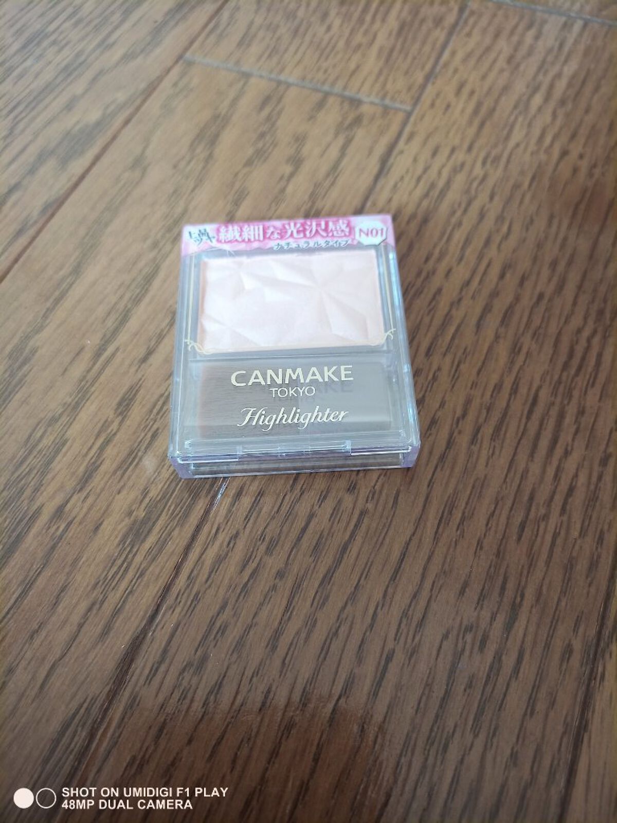 ハイライター/キャンメイク/パウダーハイライトを使ったクチコミ(1枚目)