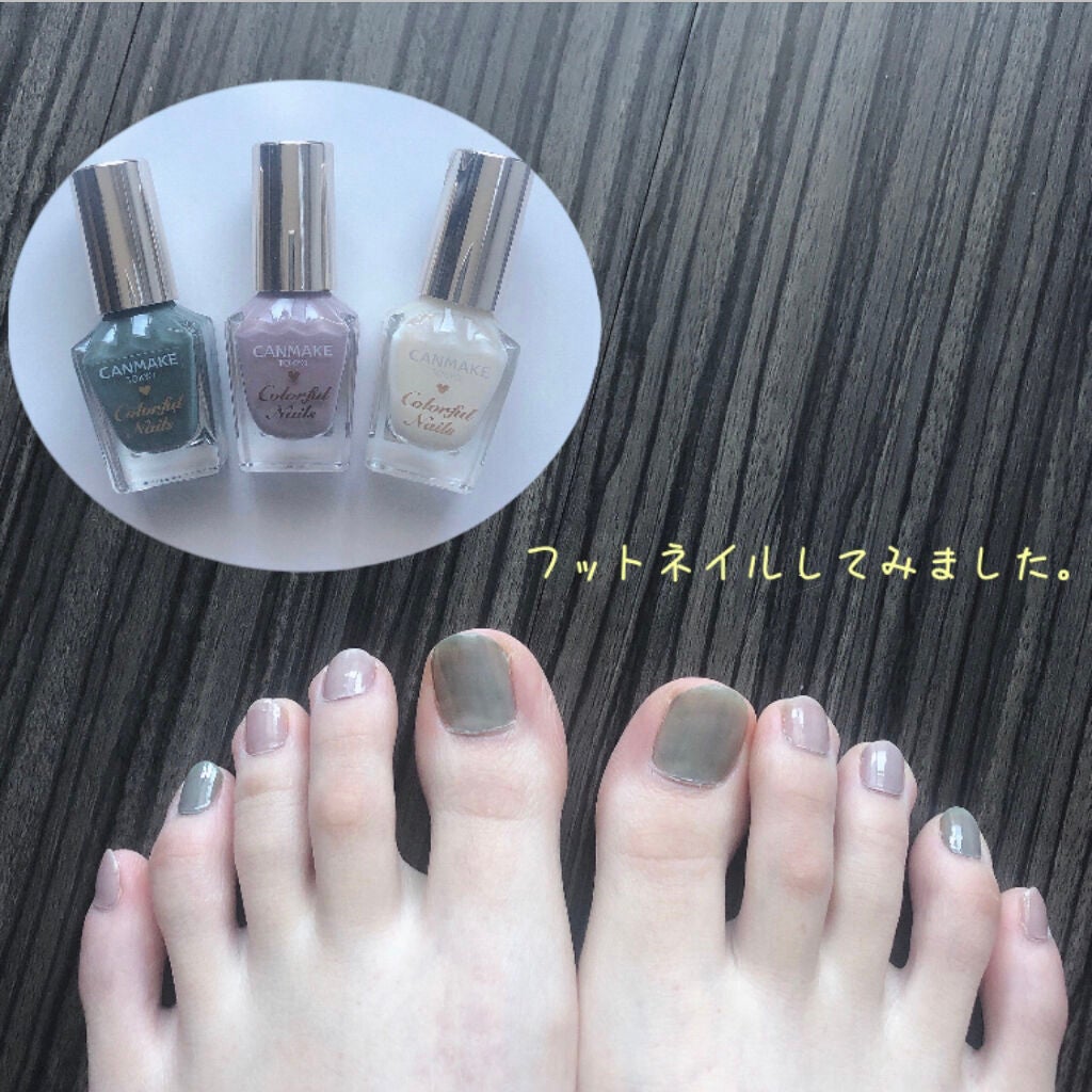 カラフルネイルズ/キャンメイク/マニキュアを使ったクチコミ(1枚目)