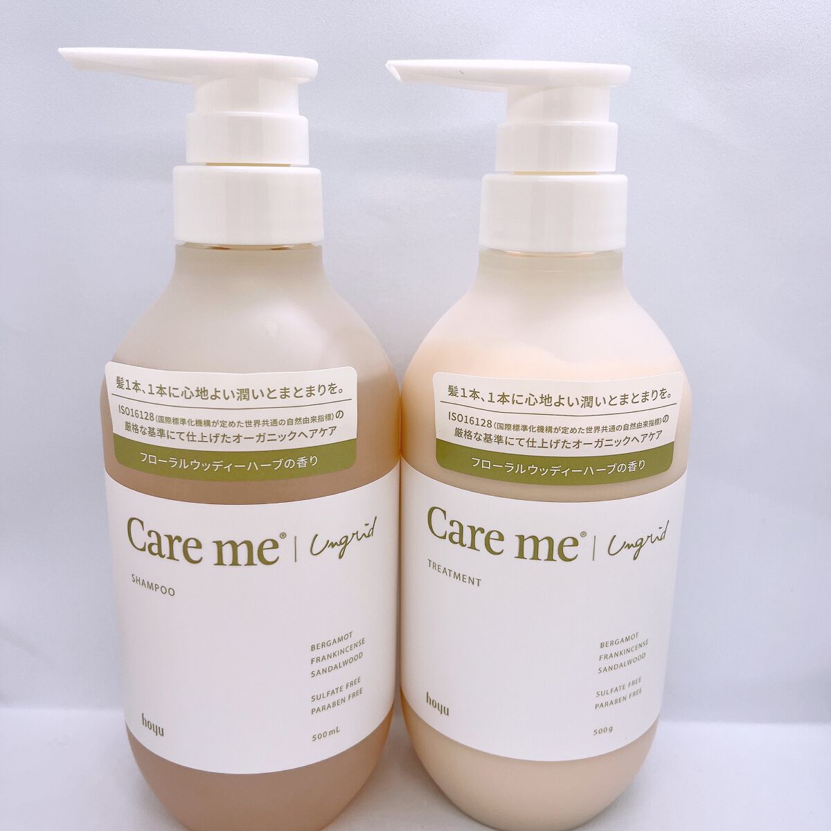 ケアミー シャンプー/トリートメント/Care me/市販シャンプーを使ったクチコミ（1枚目）