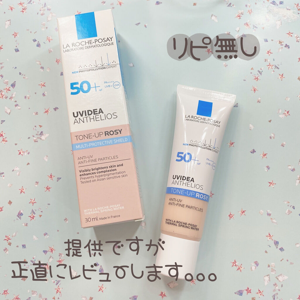 UVイデア XL プロテクショントーンアップ ローズ/ラ ロッシュ ポゼ/日焼け止めクリームを使ったクチコミ（1枚目）