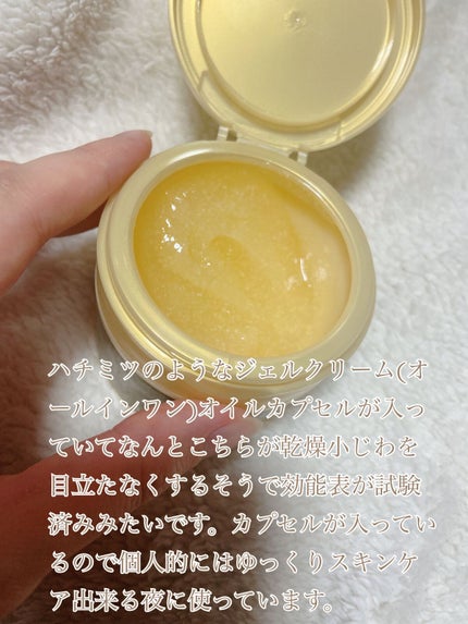 スペシャルジェルクリームA(オイルイン)/アクアレーベル/オールインワン化粧品を使ったクチコミ(3枚目)