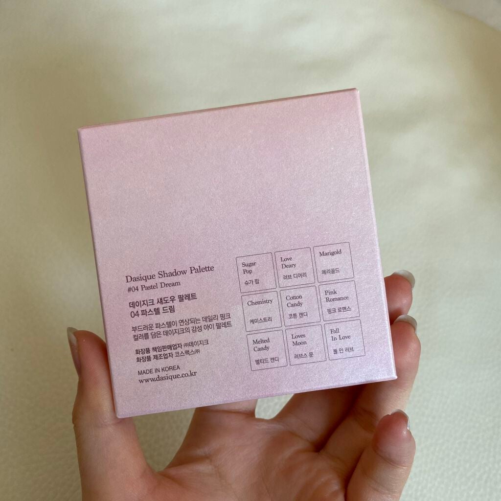 シャドウパレット/dasique/アイシャドウパレットを使ったクチコミ(5枚目)