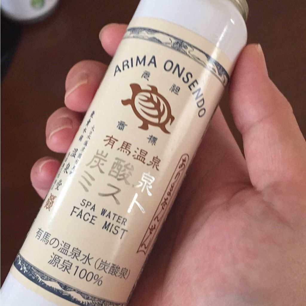 有馬温泉 炭酸泉ミスト/カメ印/ミスト状化粧水を使ったクチコミ（1枚目）