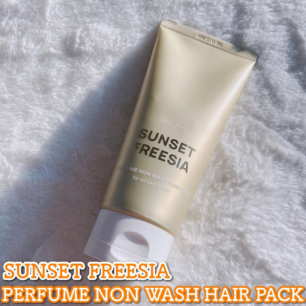 ジュライミー ボディローション/JUL7ME/ボディローションを使ったクチコミ（3枚目）