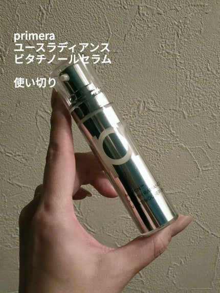 ユース ラディアンス ビタチノール セラム/primera/美容液を使ったクチコミ(1枚目)