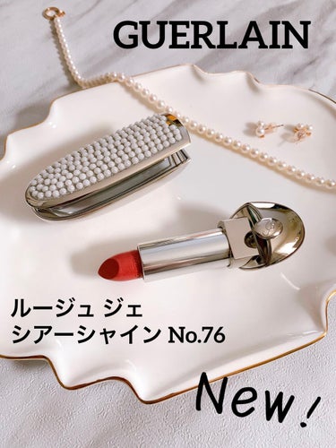 ルージュ ジェ サテン No.76/GUERLAIN/口紅を使ったクチコミ（1枚目）