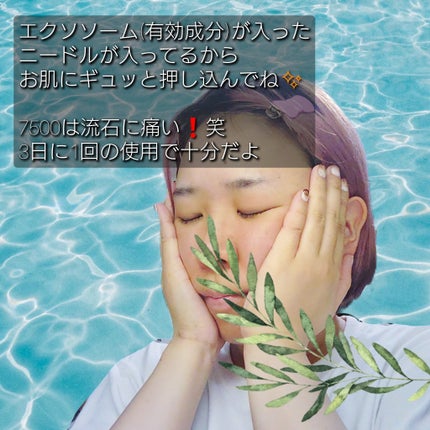ゼロ1DAYエクソソームショット7500/MEDICUBE/美容液を使ったクチコミ(3枚目)